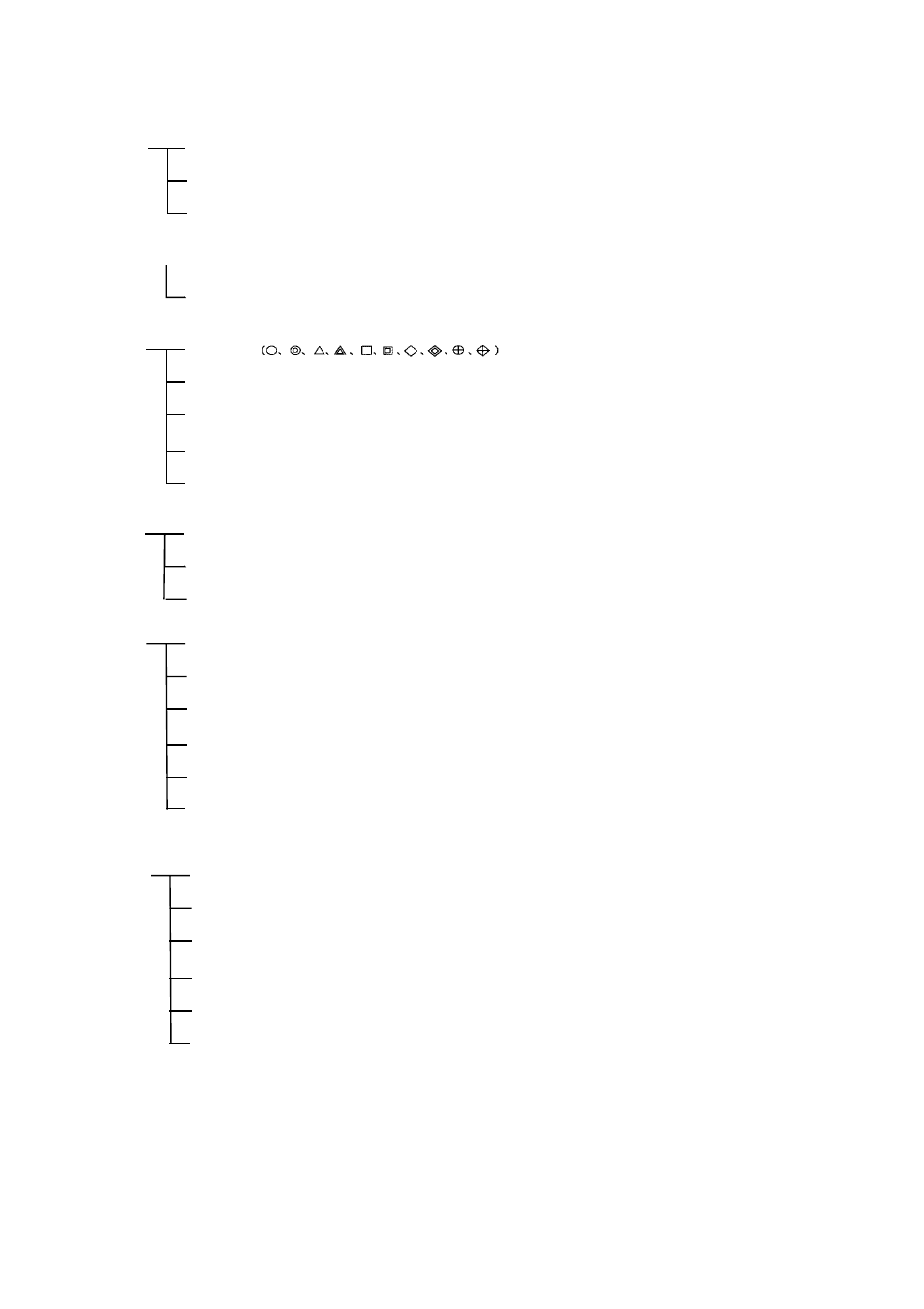 1 – 8 menu tree, Continued on next page.) | Furuno FMD-8010 User Manual | Page 18 / 50