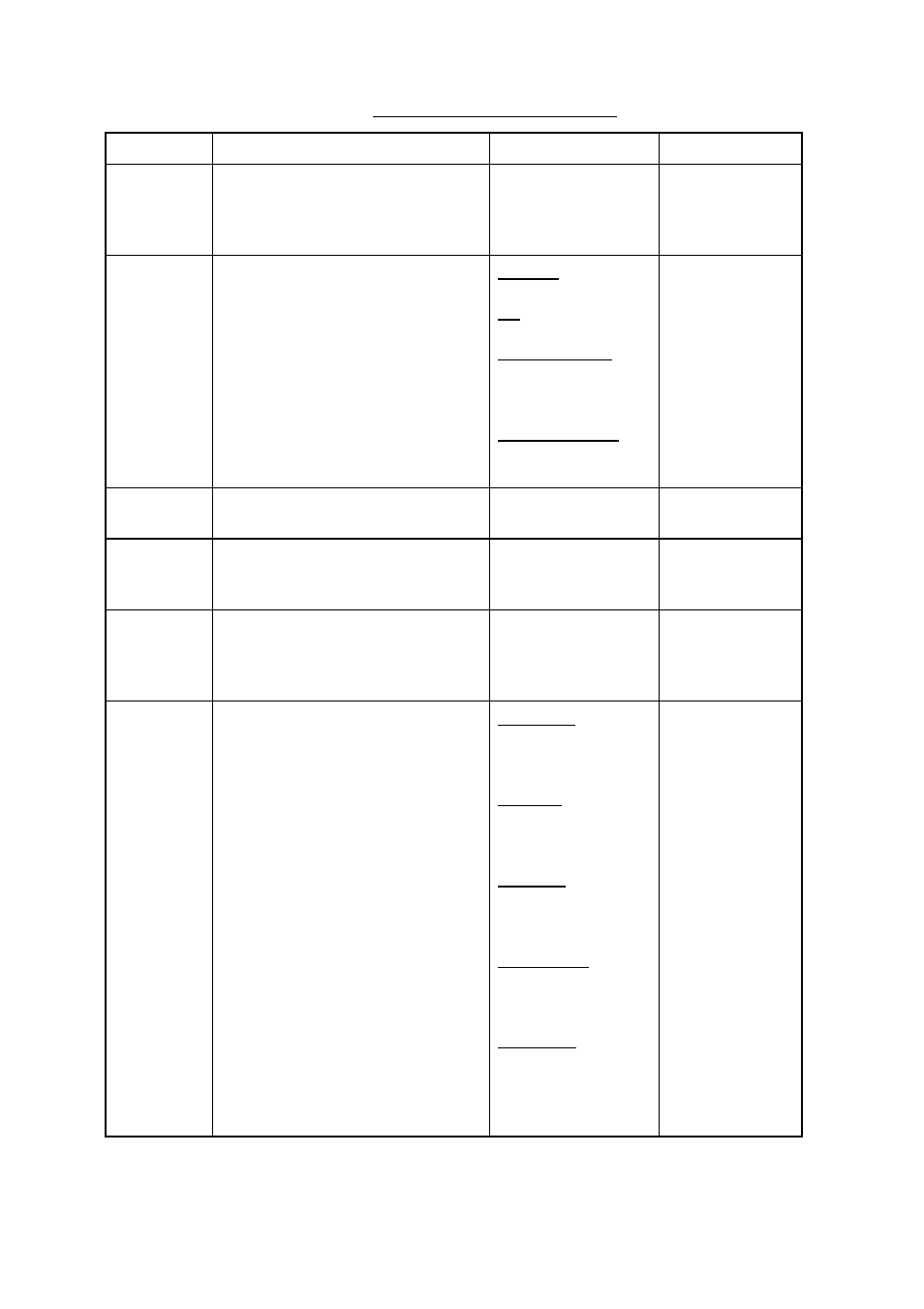 Furuno 1732 User Manual | Page 173 / 252