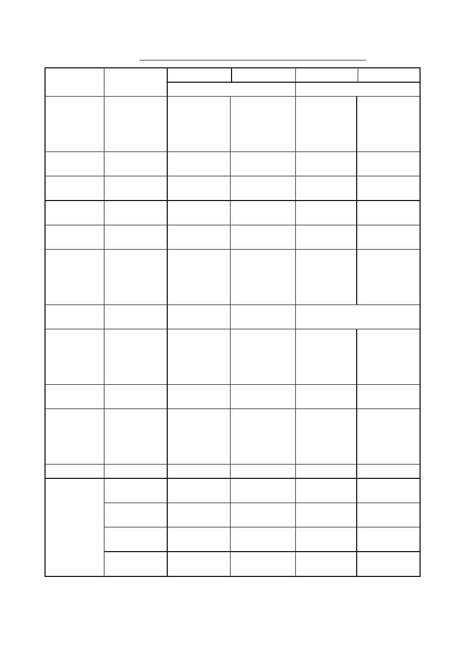 Furuno 1732 User Manual | Page 183 / 252