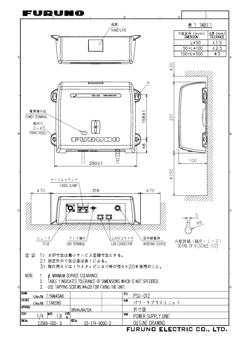 Furuno NAVnet DRS2D User Manual | Page 37 / 44