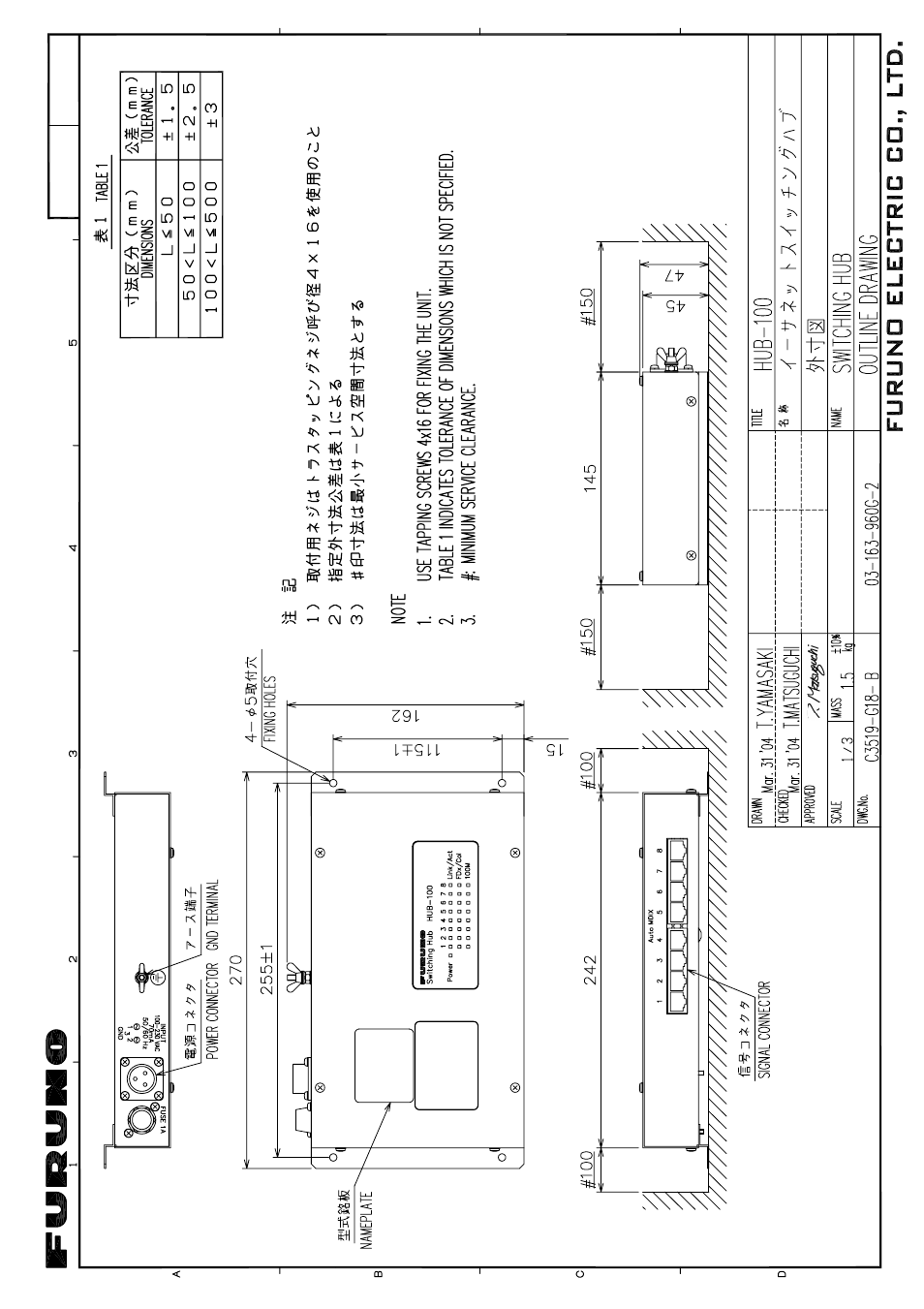 Furuno 2167DS-BB User Manual | Page 109 / 111