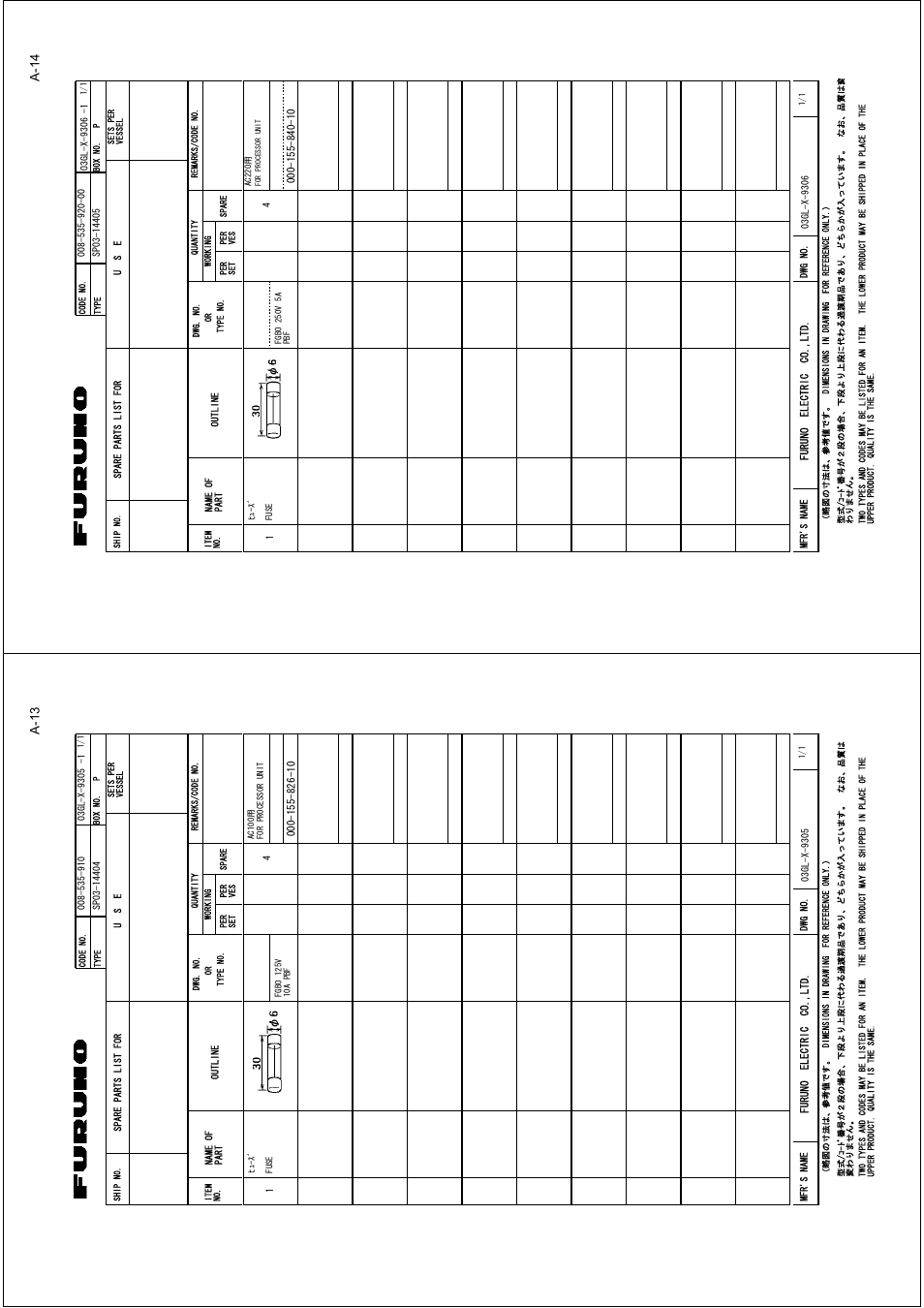 A-14, A-13 | Furuno 2167DS-BB User Manual | Page 81 / 111