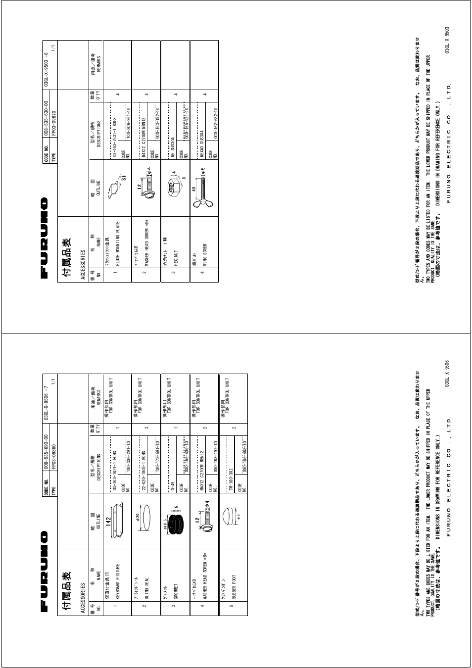 A-22, A-21 | Furuno 2167DS-BB User Manual | Page 85 / 111