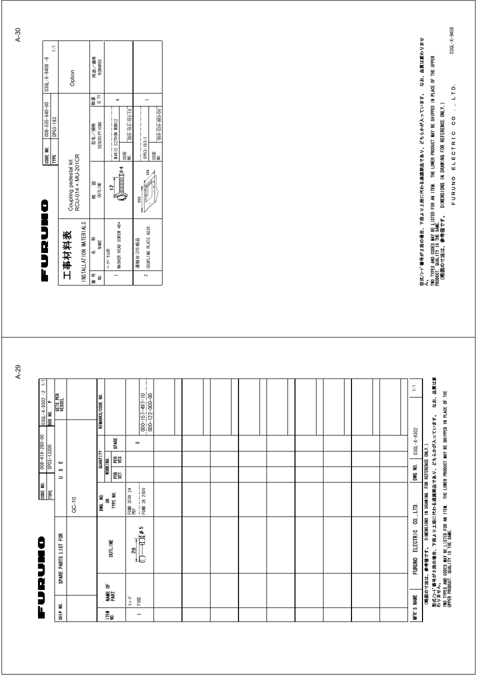 Ꮏ੐ ᧚ ᢱ, A-30, A-29 | Furuno 2167DS-BB User Manual | Page 89 / 111