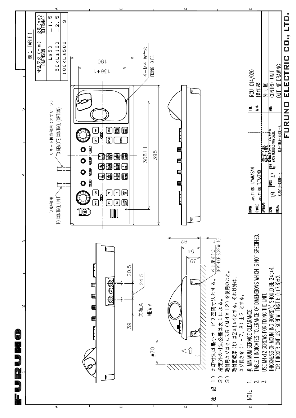 Furuno 2167DS-BB User Manual | Page 96 / 111