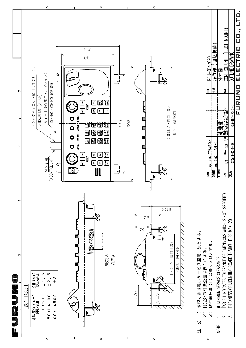 Furuno 2167DS-BB User Manual | Page 97 / 111