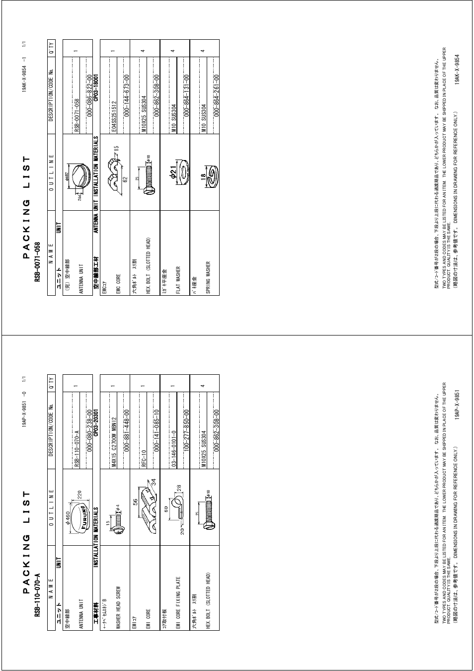 Furuno 1734C User Manual | Page 46 / 55
