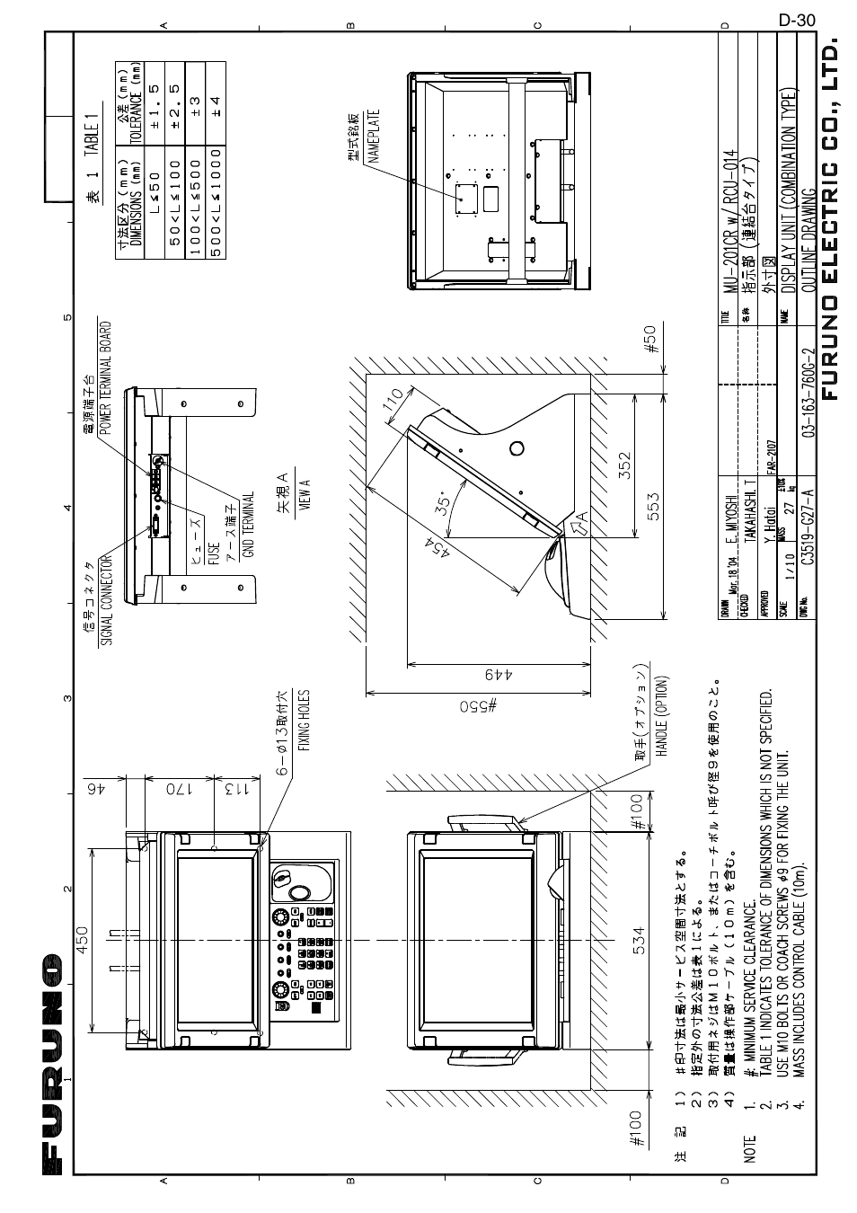Furuno FAR-2827 User Manual | Page 129 / 135