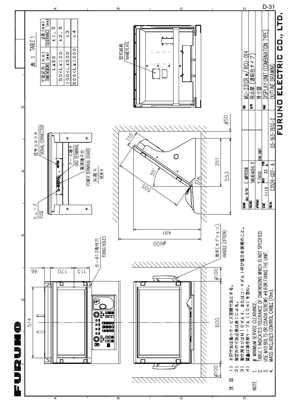 Furuno FAR-2827 User Manual | Page 130 / 135