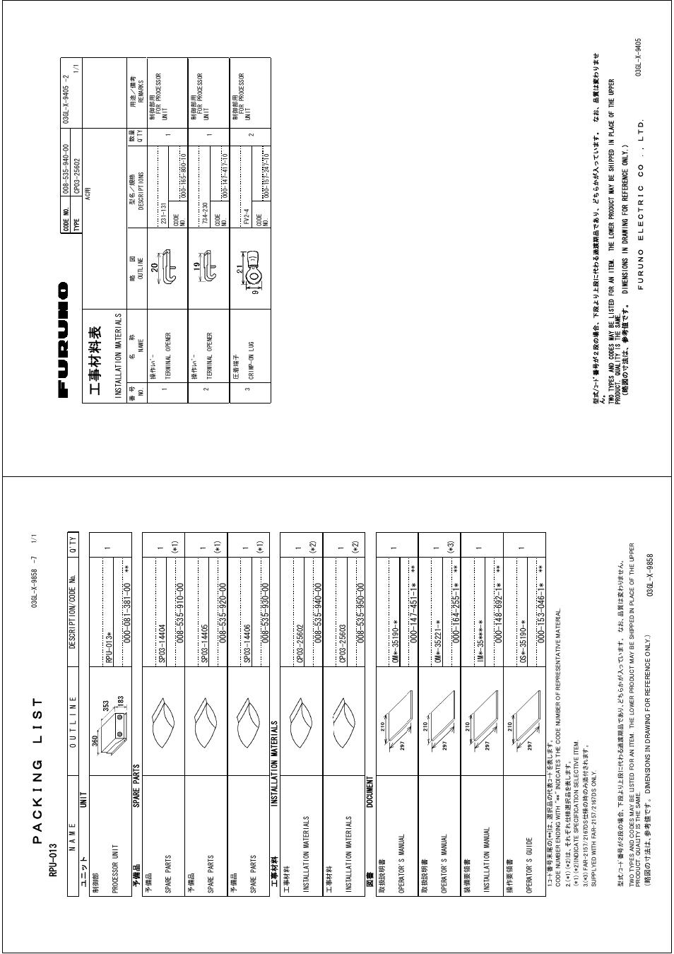 Ꮏ੐ ᧚ ᢱ, A-10 | Furuno FAR-2827 User Manual | Page 89 / 135
