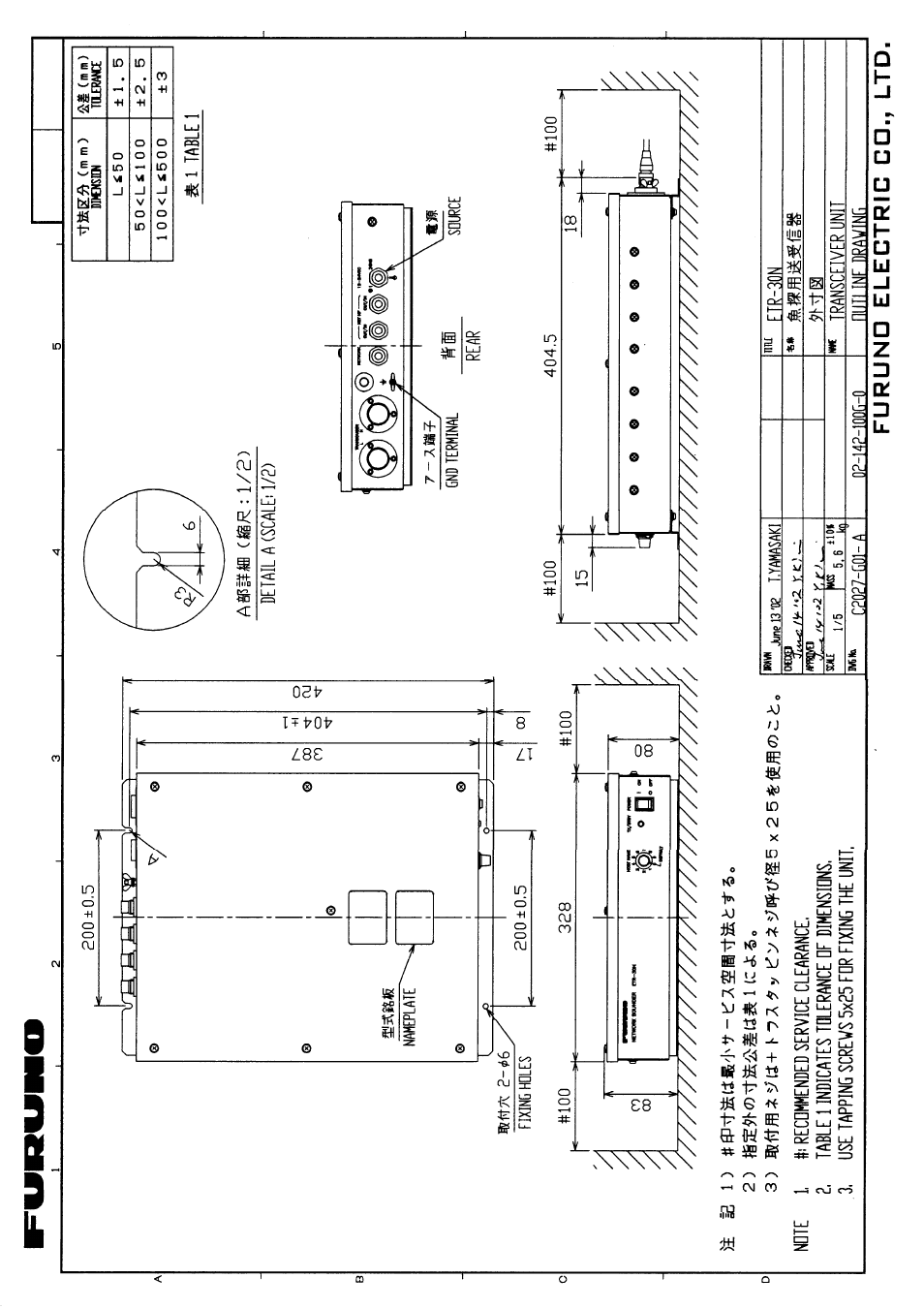 Outline drawings | Furuno ETR-30N User Manual | Page 44 / 48