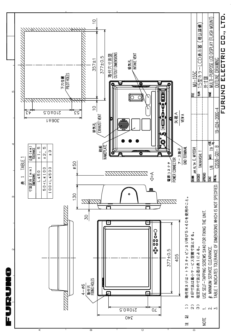 Outline drawings | Furuno LCD DISPLAY MU-155C User Manual | Page 34 / 36