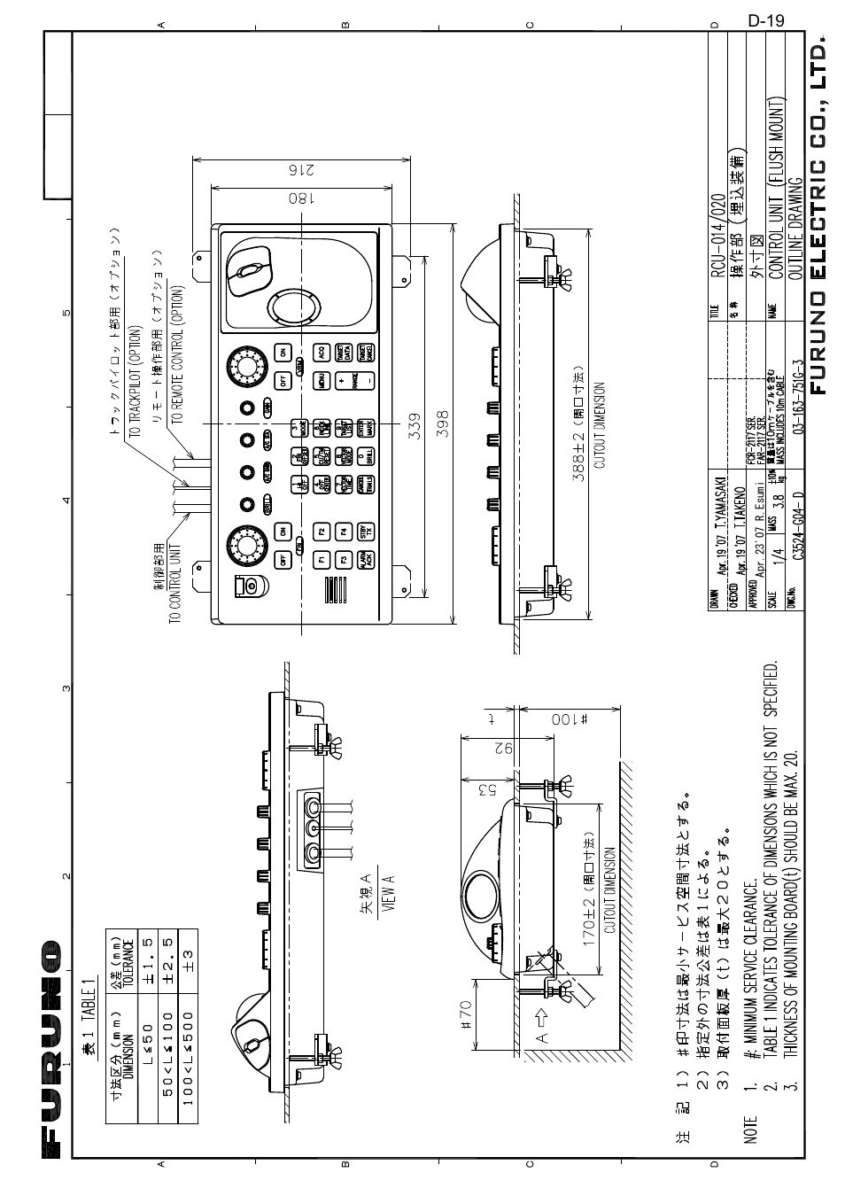 D-19 | Furuno FAR-2127 User Manual | Page 119 / 136