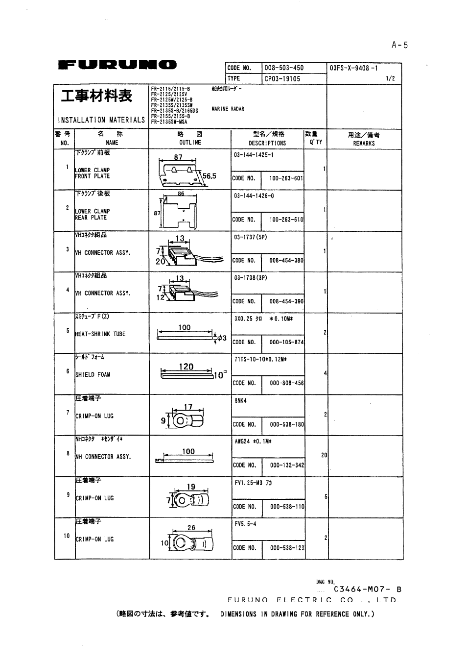 Furuno FR-2155 User Manual | Page 63 / 89