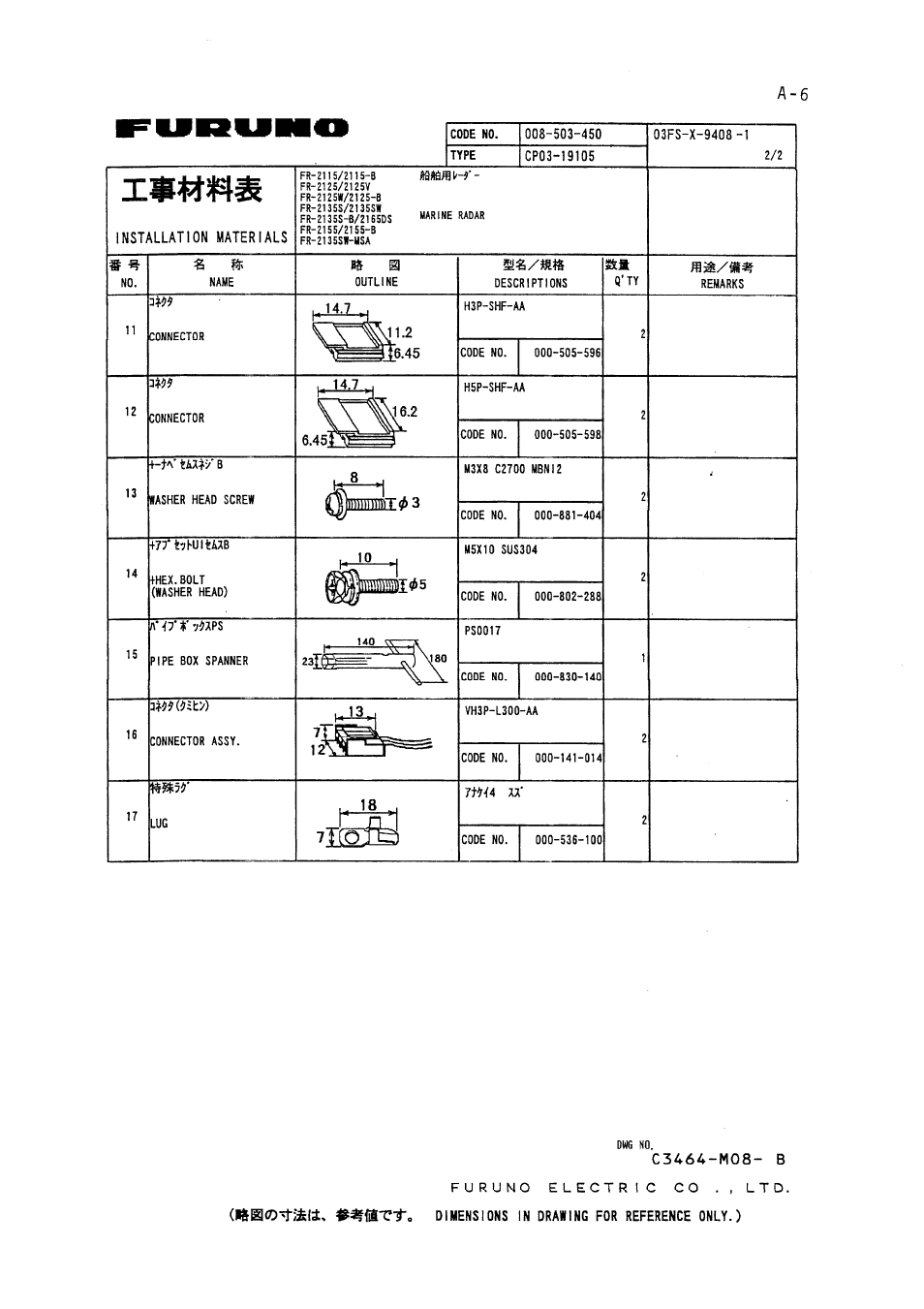 Furuno FR-2155 User Manual | Page 64 / 89