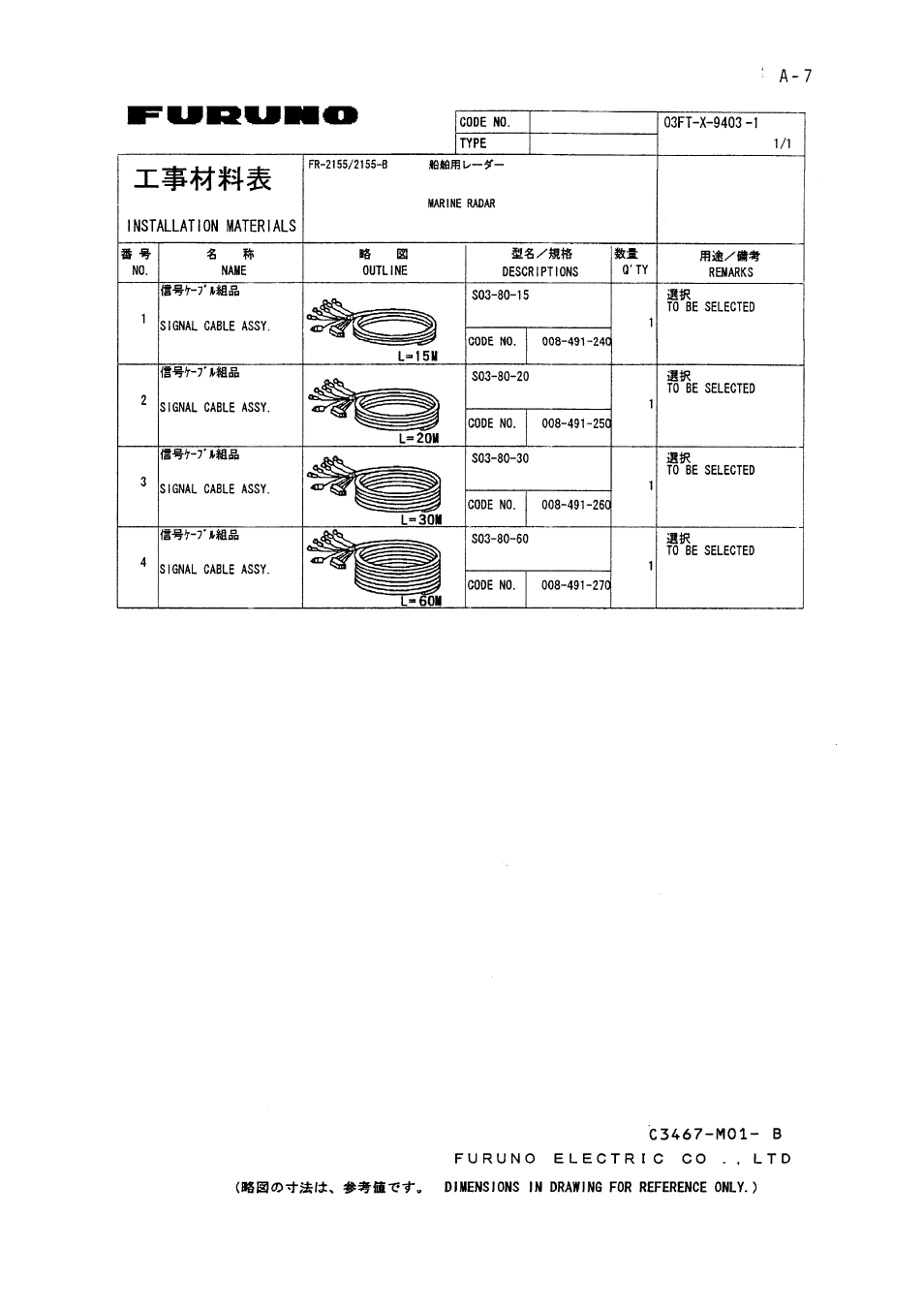 Furuno FR-2155 User Manual | Page 65 / 89