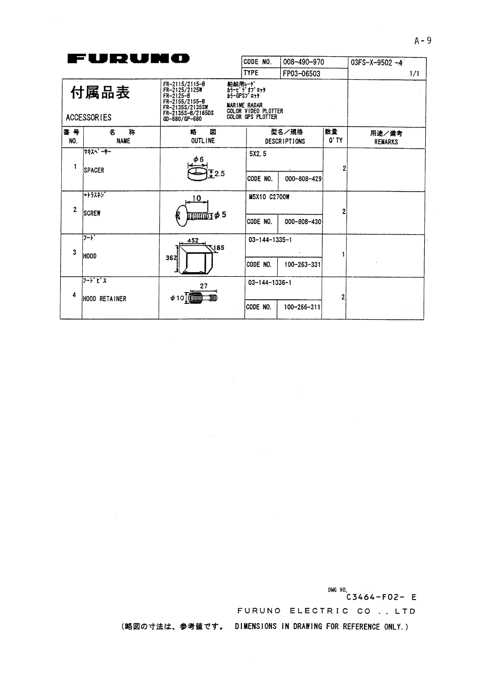 Furuno FR-2155 User Manual | Page 67 / 89