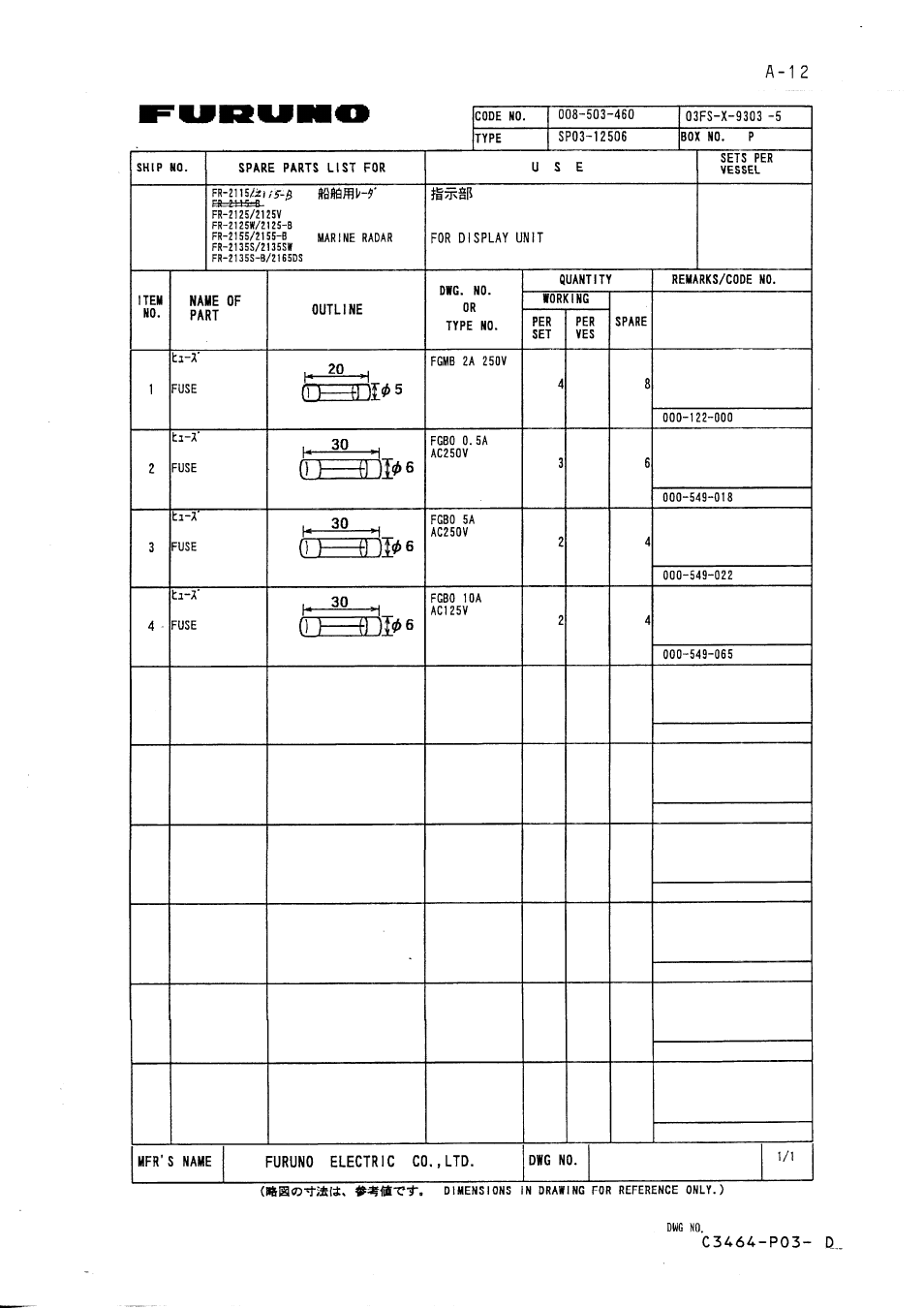 Furuno FR-2155 User Manual | Page 70 / 89