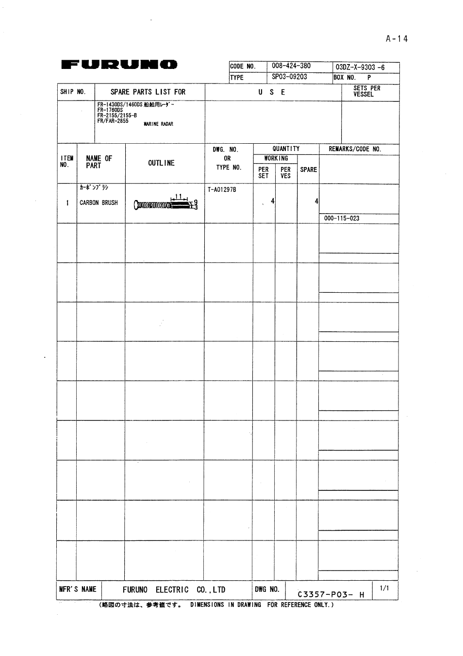 Furuno FR-2155 User Manual | Page 72 / 89