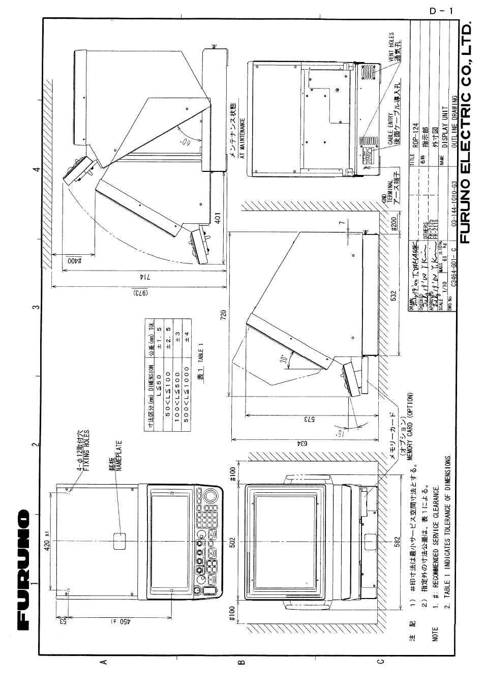 Outline drawings | Furuno FR-2155 User Manual | Page 73 / 89