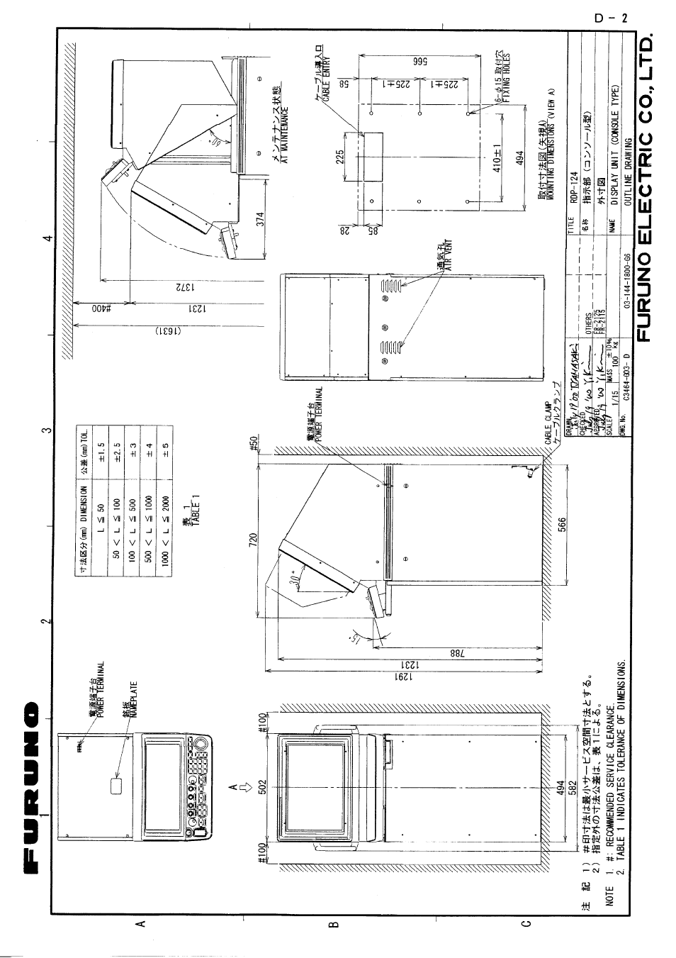 Furuno FR-2155 User Manual | Page 74 / 89