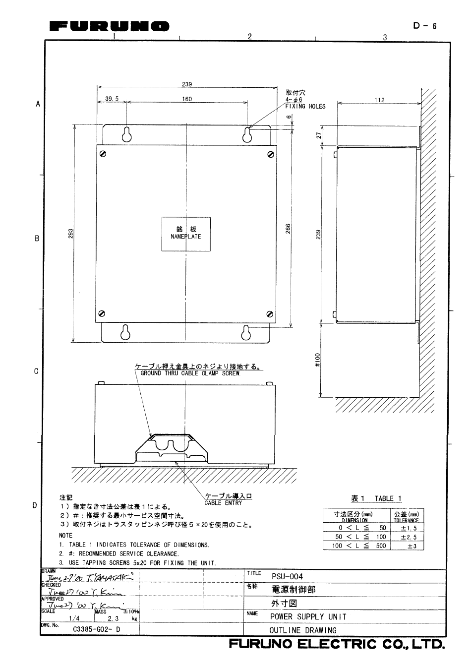 Furuno FR-2155 User Manual | Page 78 / 89