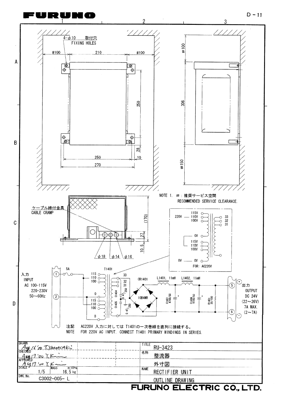 Furuno FR-2155 User Manual | Page 83 / 89