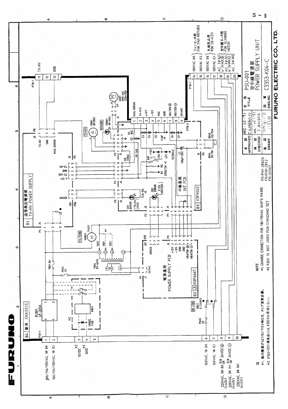 Furuno FR-2155 User Manual | Page 88 / 89