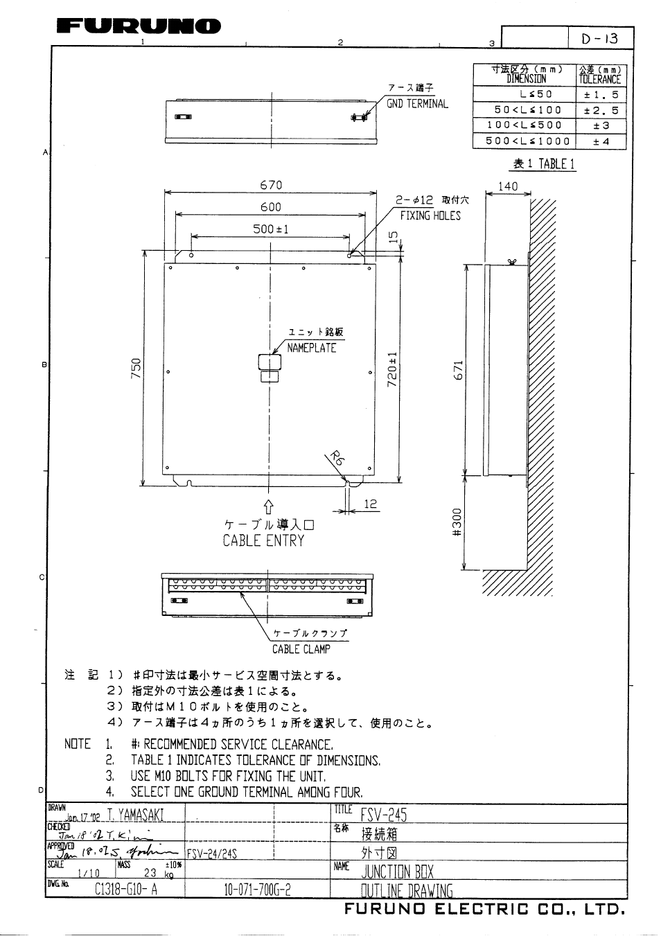 Furuno FSV-24 User Manual | Page 100 / 104