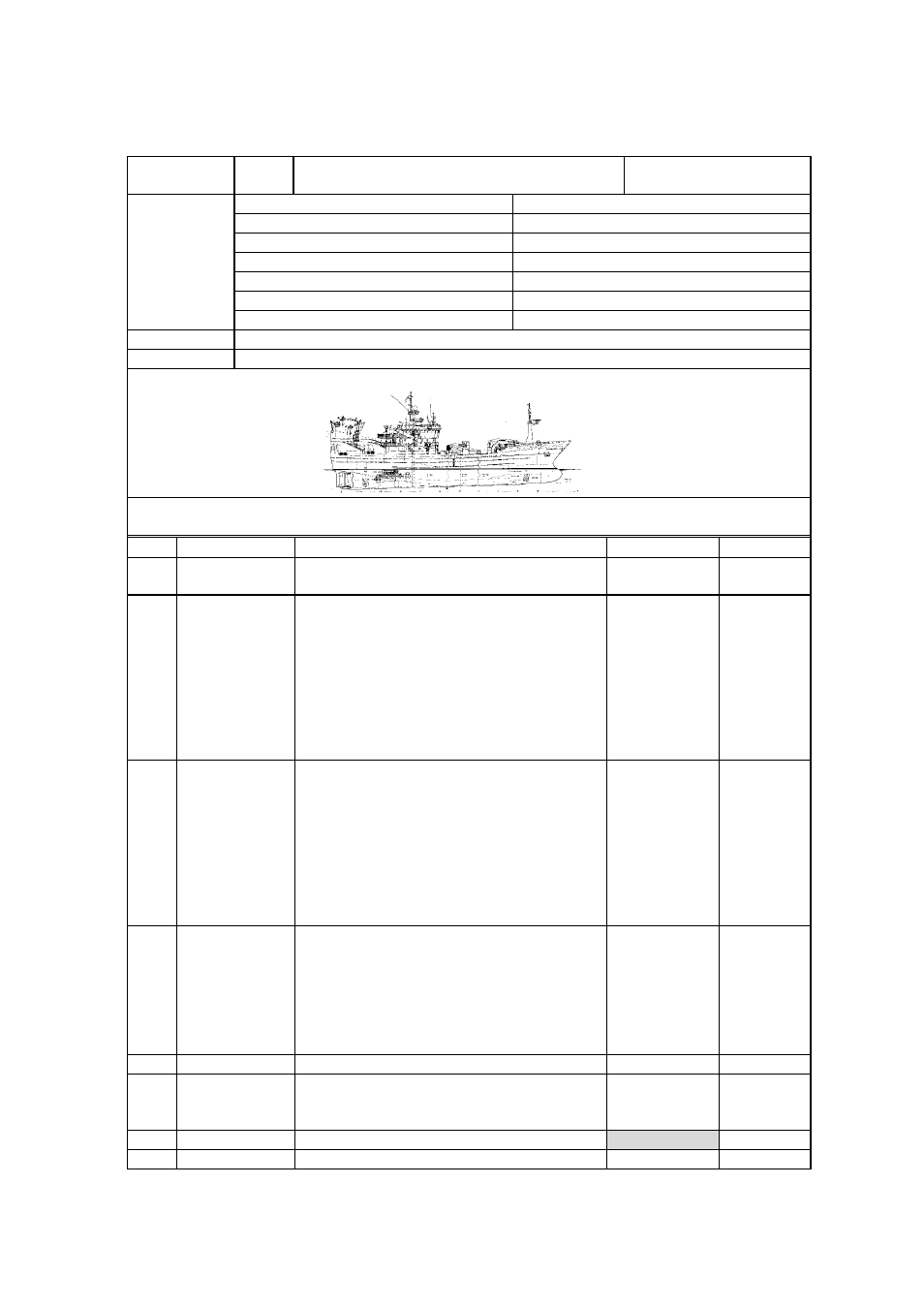 Check list | Furuno FSV-24 User Manual | Page 68 / 104