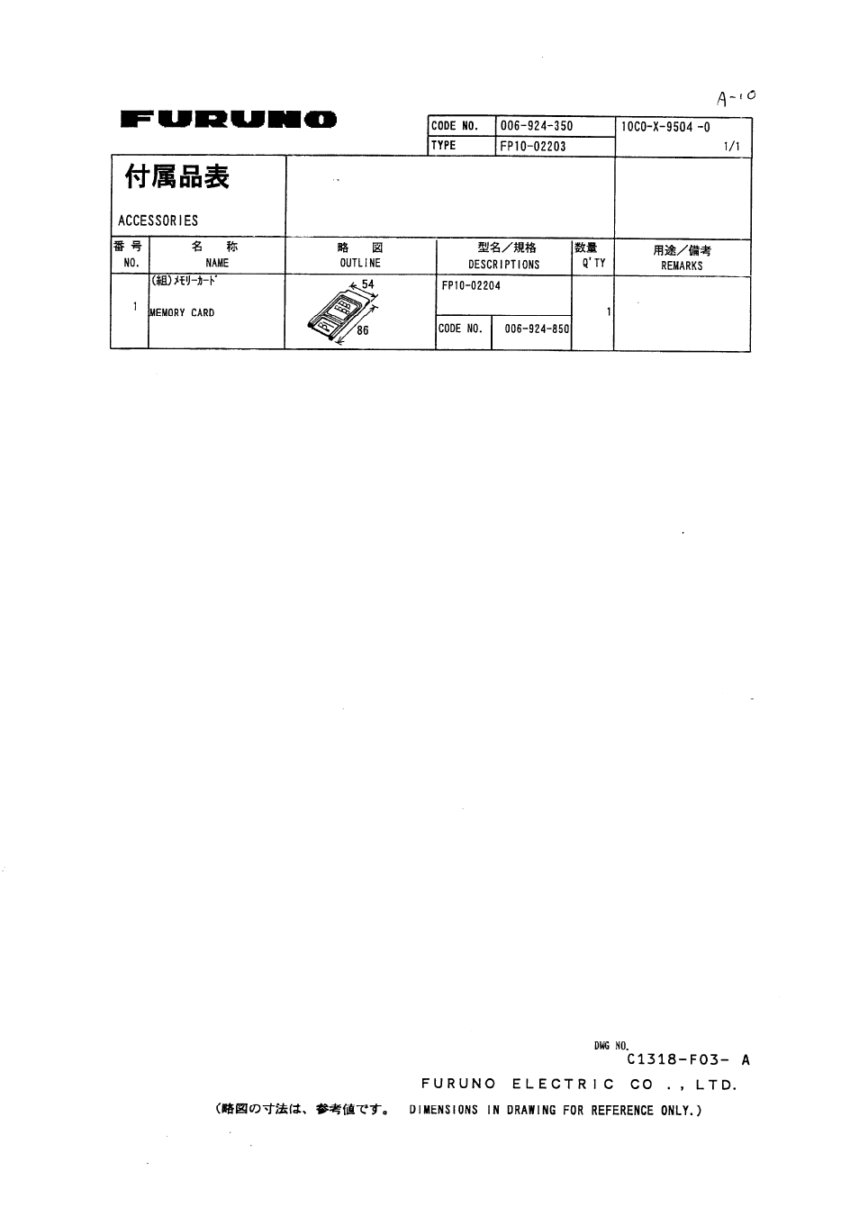 Furuno FSV-24 User Manual | Page 83 / 104