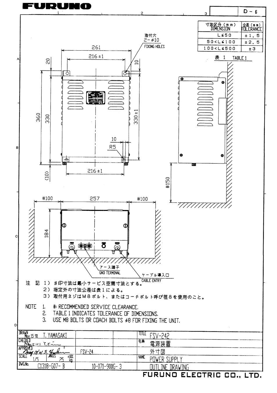 Furuno FSV-24 User Manual | Page 93 / 104