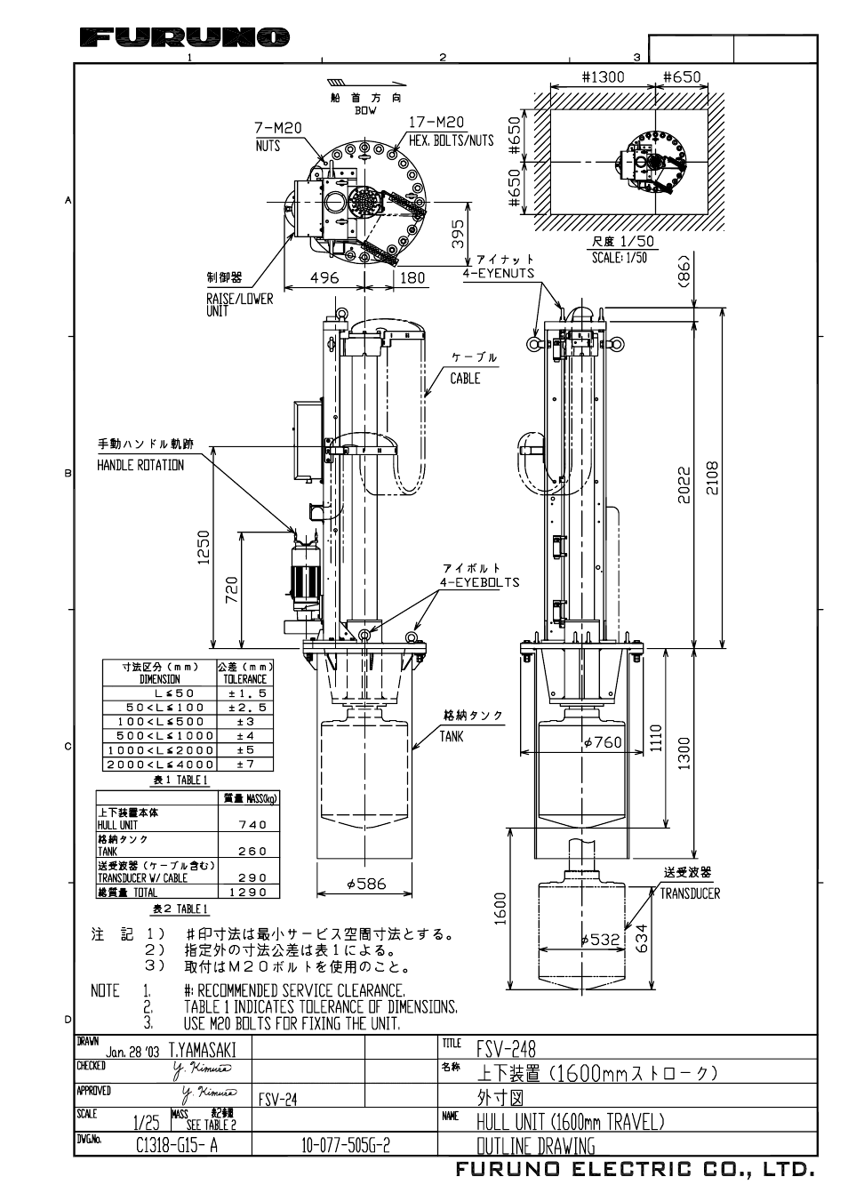 D - 8 | Furuno FSV-24 User Manual | Page 95 / 104