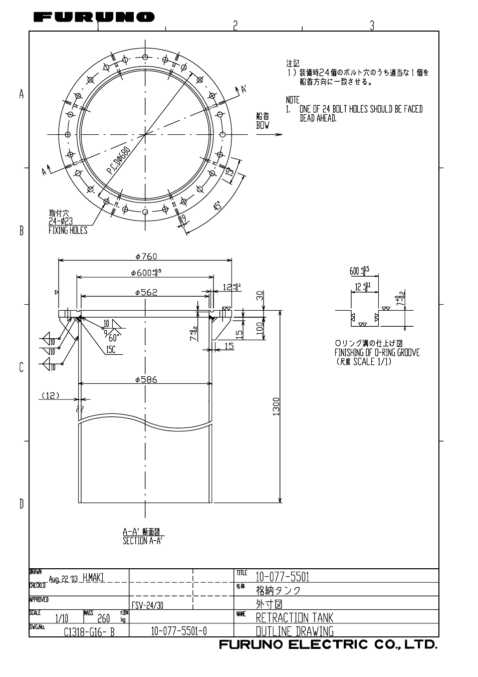 Furuno FSV-24 User Manual | Page 96 / 104