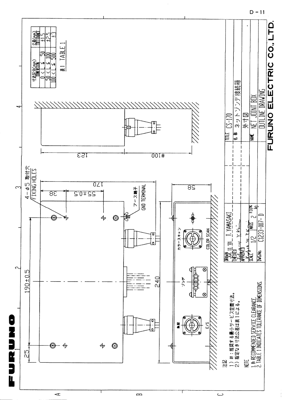 Furuno FSV-24 User Manual | Page 98 / 104