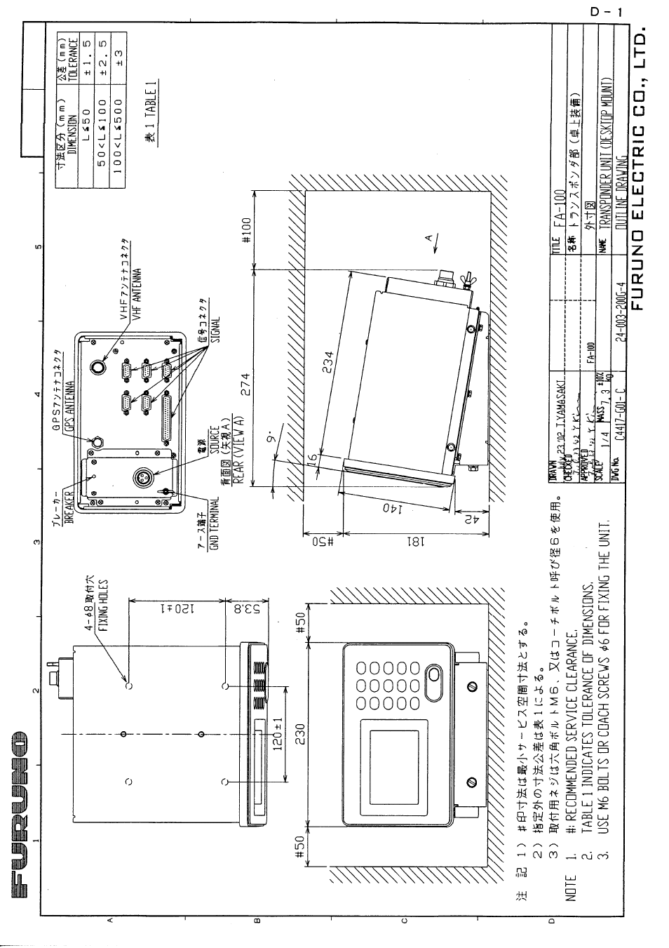 Outline drawings | Furuno FA-100 User Manual | Page 45 / 58