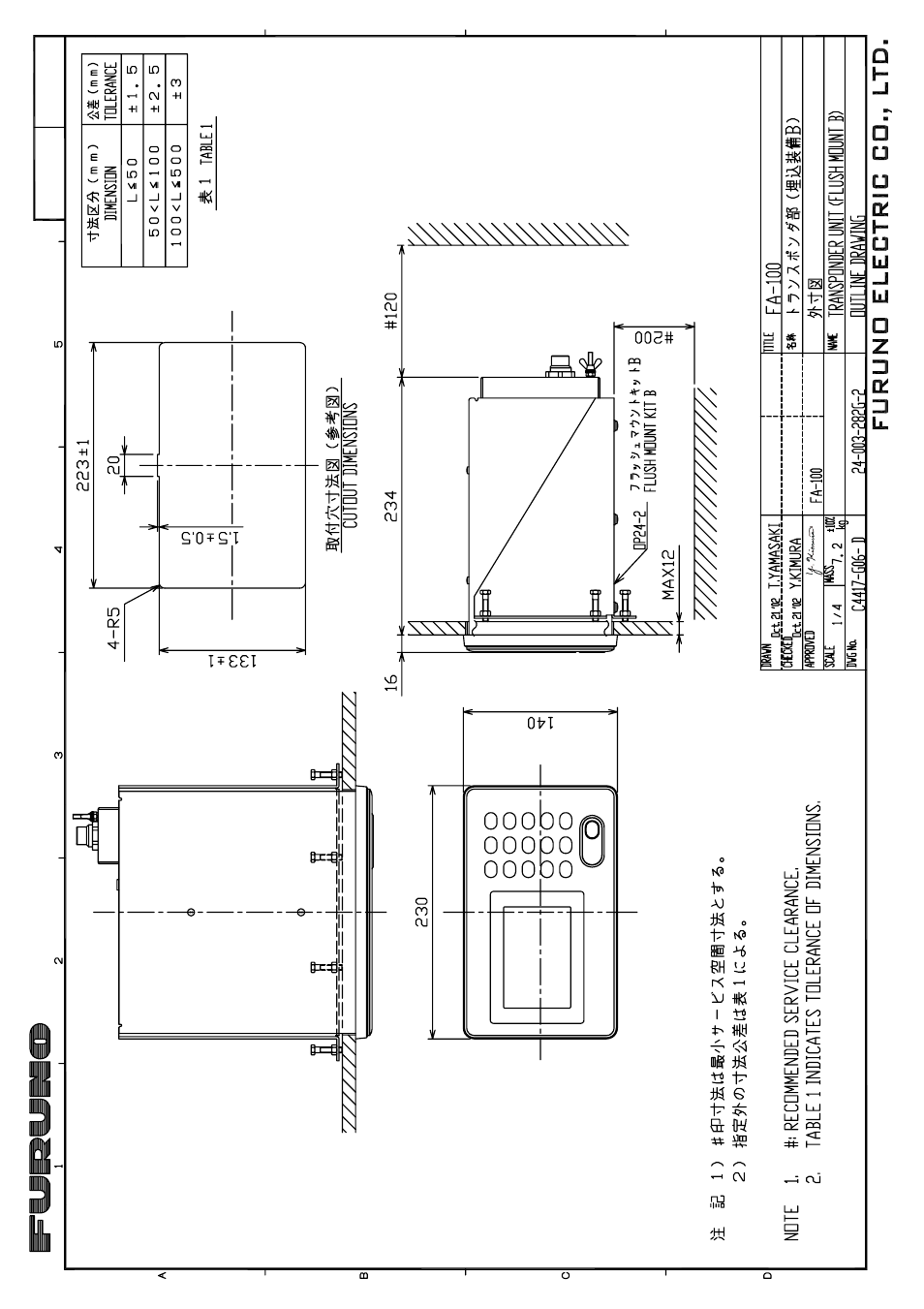 D - 3 | Furuno FA-100 User Manual | Page 47 / 58