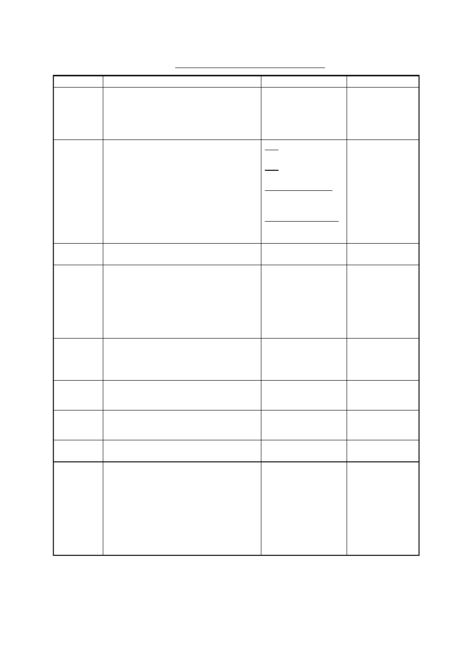 Furuno NAVNET 1833 User Manual | Page 174 / 248