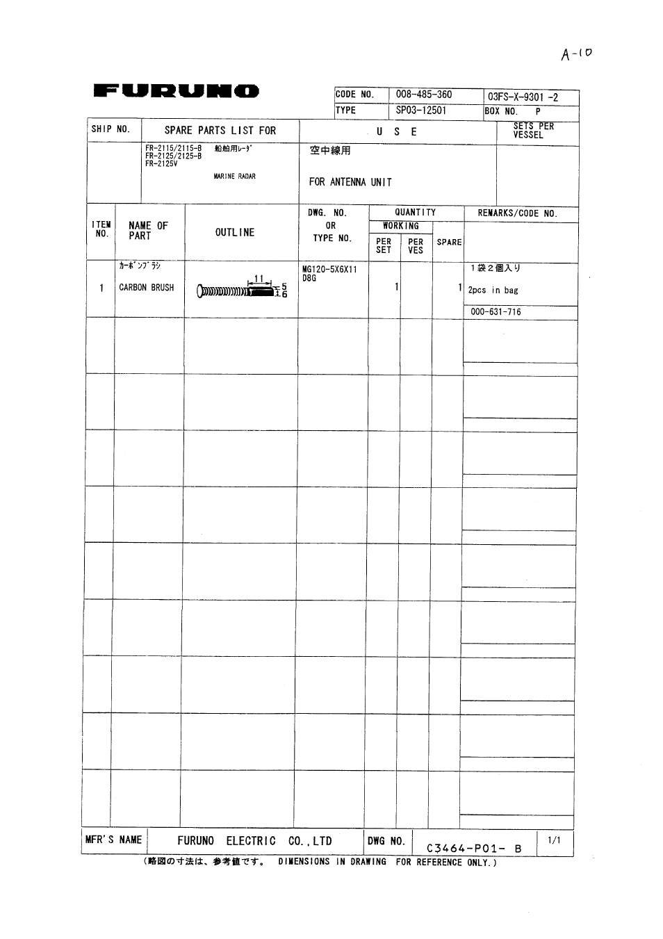 Furuno FR-2115/2125 User Manual | Page 67 / 79