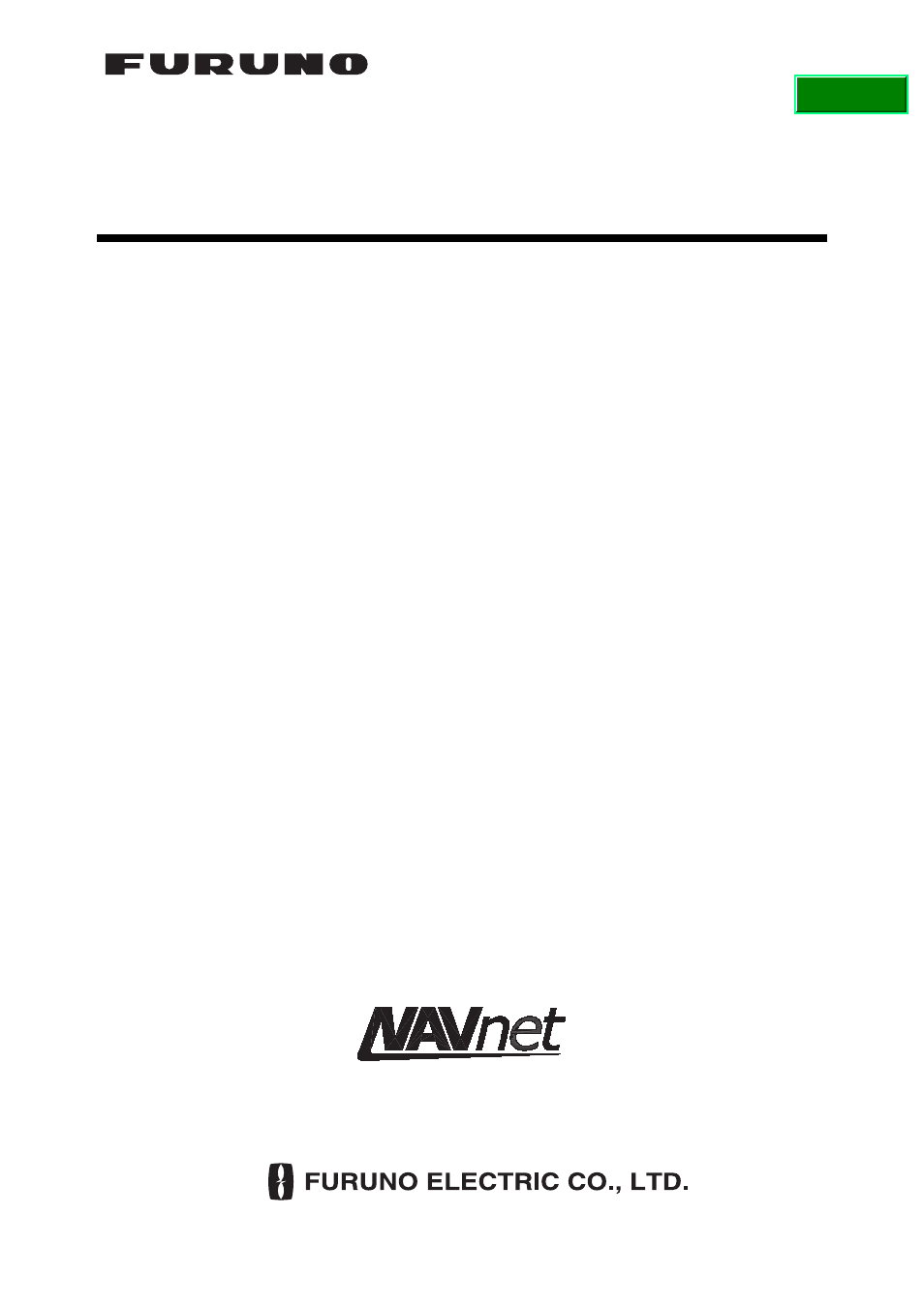 Furuno 1734C User Manual | 53 pages