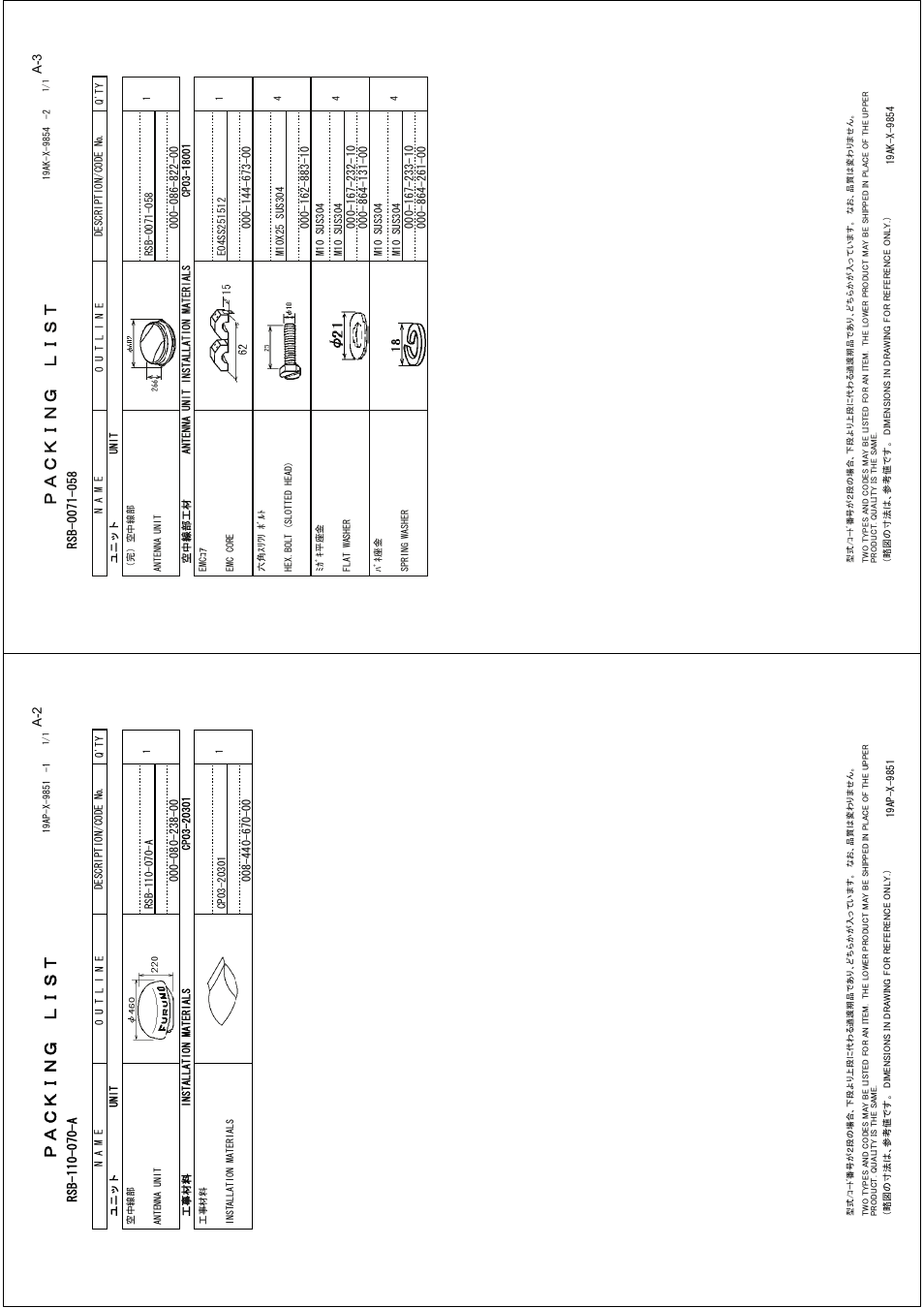 Furuno 1734C User Manual | Page 44 / 53