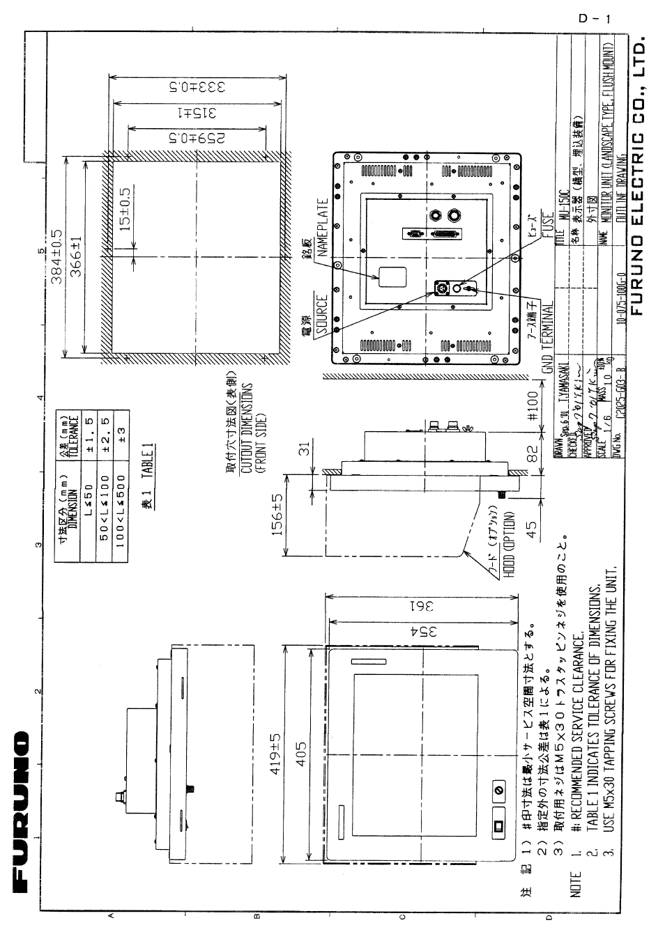 Outline drawing | Furuno MU-150C User Manual | Page 34 / 40