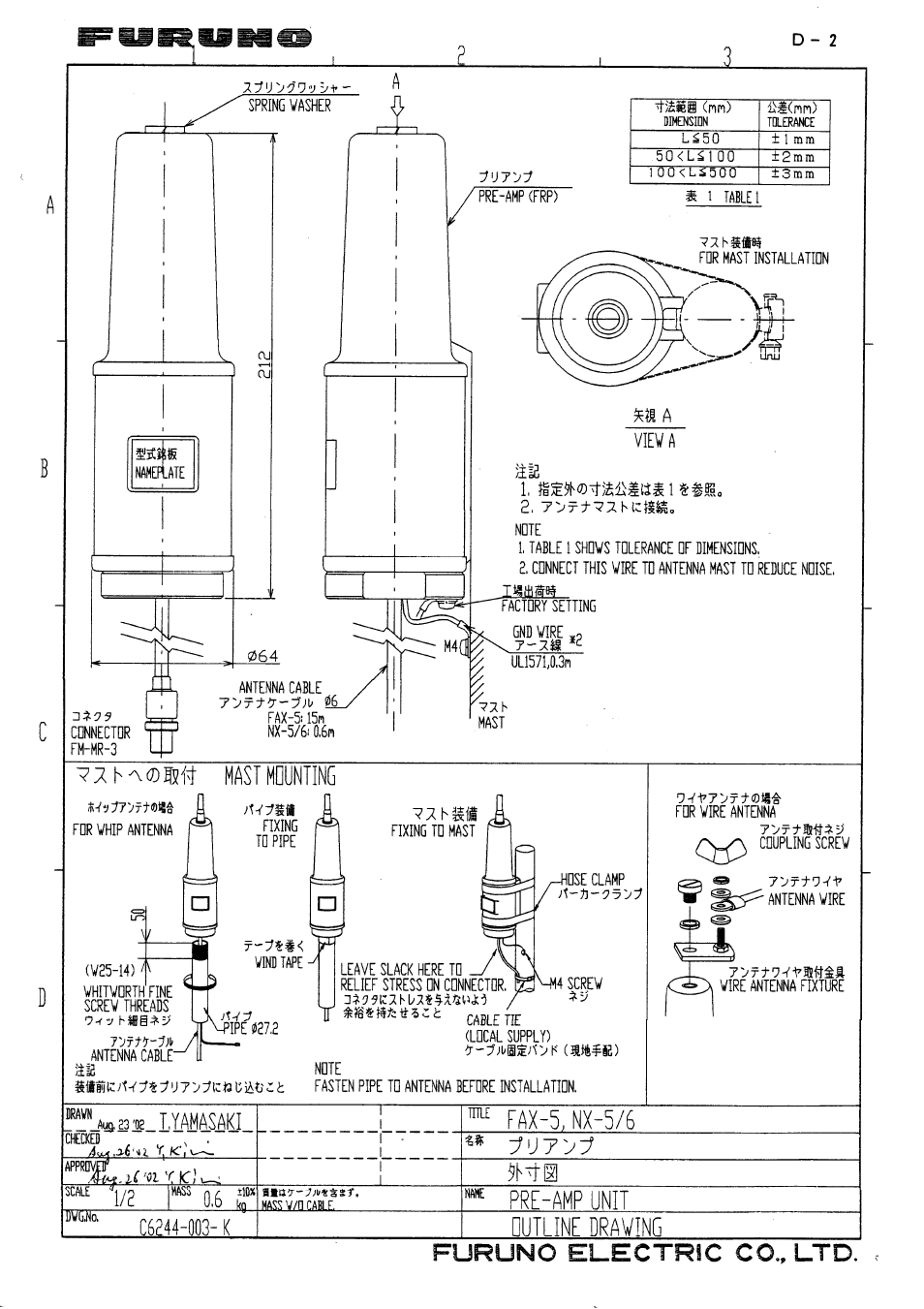 Furuno FAX-30 User Manual | Page 109 / 115