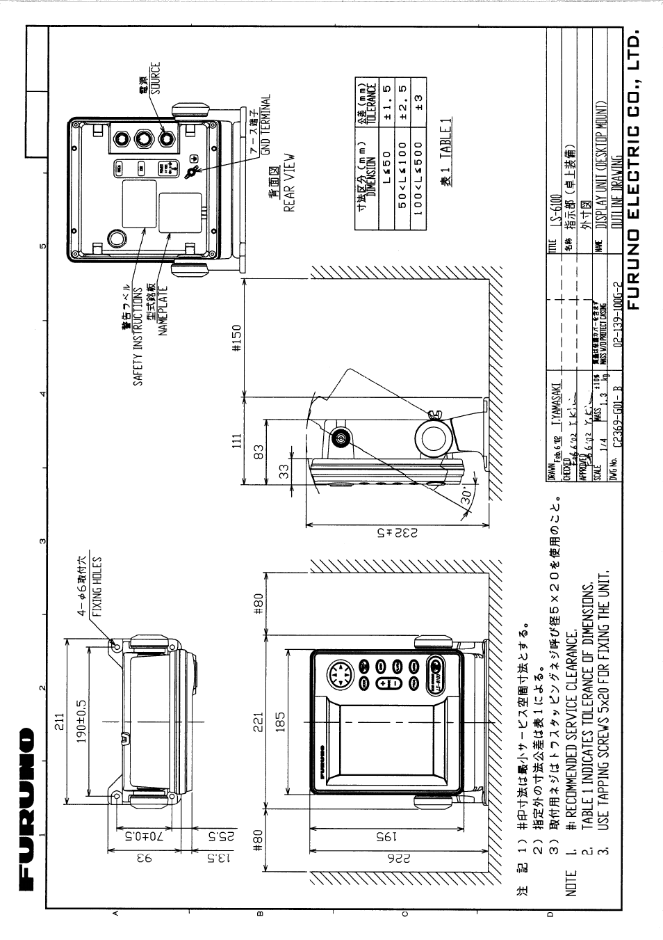 Outline drawings | Furuno LS-6100 User Manual | Page 45 / 47