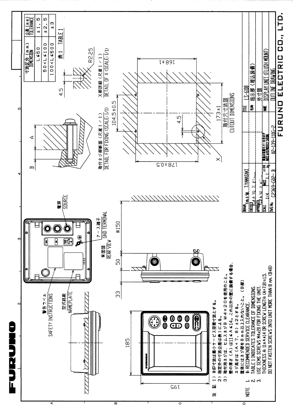 Furuno LS-6100 User Manual | Page 46 / 47