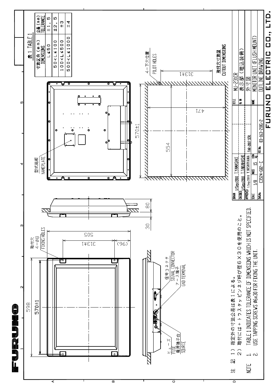 Furuno 2837S User Manual | Page 107 / 123