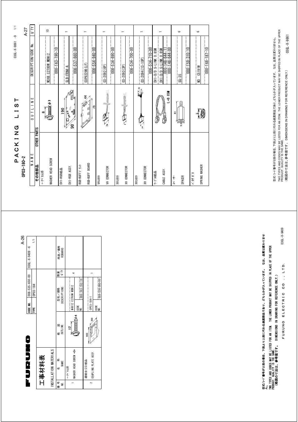 Ꮏ੐ ᧚ ᢱ, A-27, A-26 | Furuno 2837S User Manual | Page 98 / 123