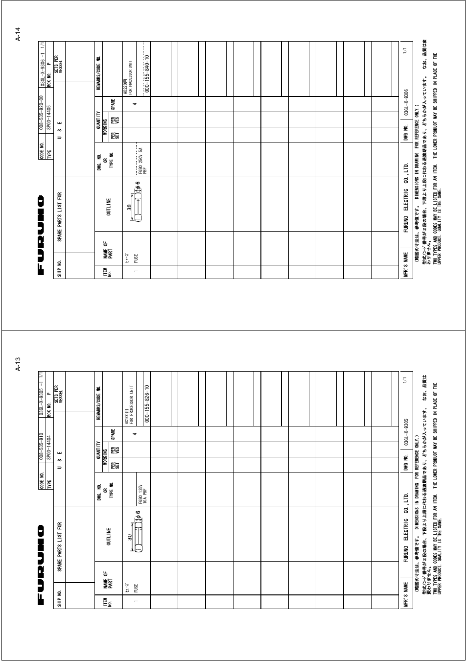 A-14, A-13 | Furuno FAR2167DS-BB User Manual | Page 80 / 109