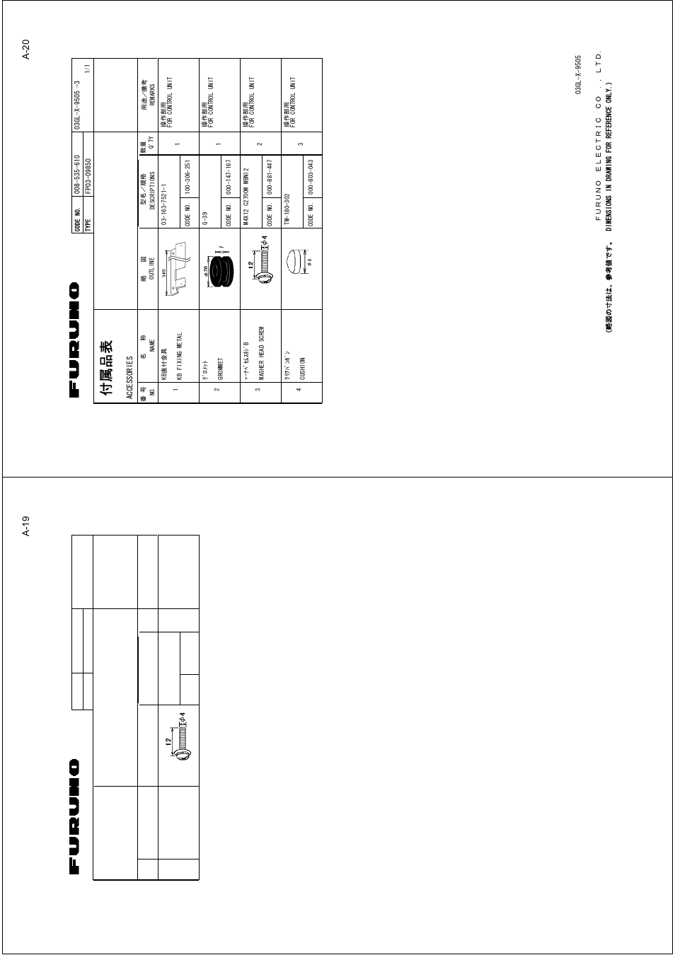 A-20 a -19 | Furuno FAR2167DS-BB User Manual | Page 83 / 109