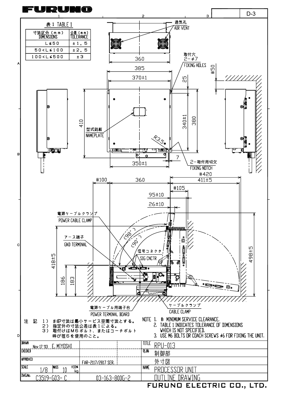 Furuno FAR2167DS-BB User Manual | Page 92 / 109